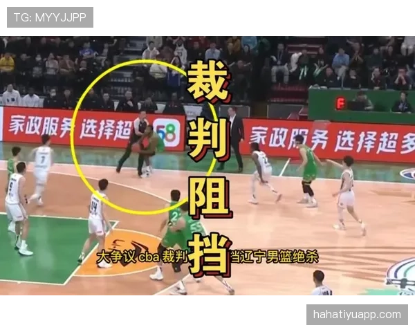 干扰比赛判罚标准解析：裁判如何界定故意与非故意行为？