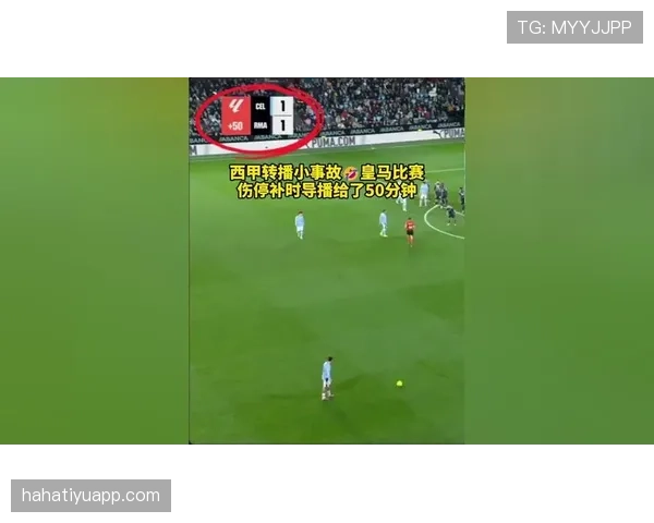 裁判判定伤停补时长的依据：比赛中断时间与延误因素