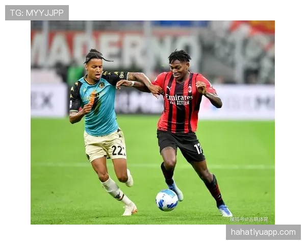 米兰进攻效率波动明显，对赛季关键战能力能否带来变化