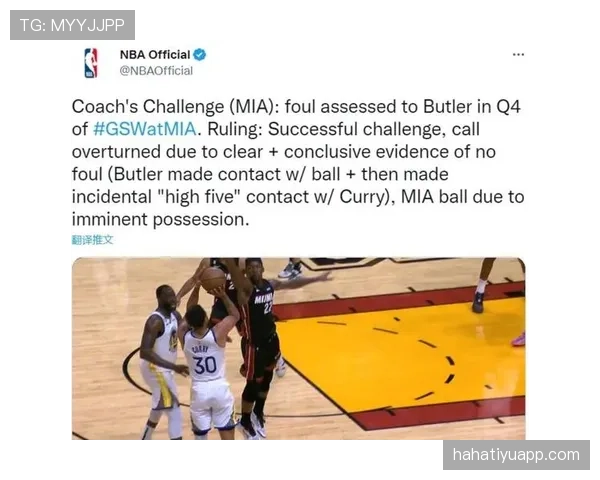 全面解析篮球持球掩护规则中合法站位与移动吹罚的判定标准