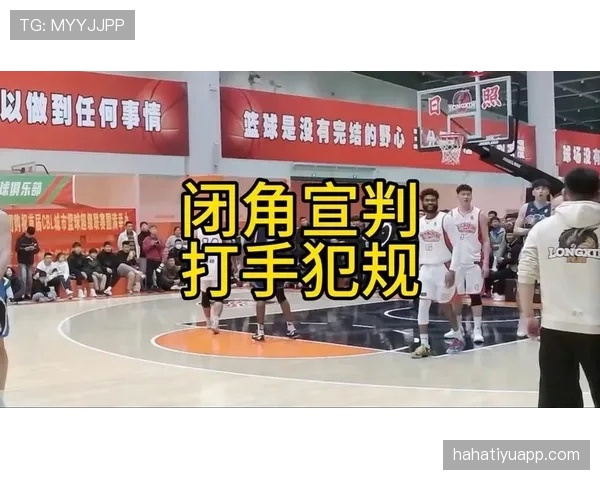 新手教学：篮球比赛中什么是技术犯规，如何判罚？