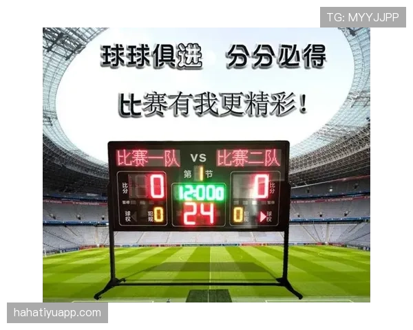篮球比赛中24秒违例的规则定义与判定解析