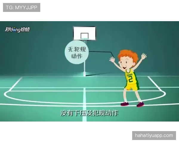 防守三秒违例的具体认定规则是怎样的
