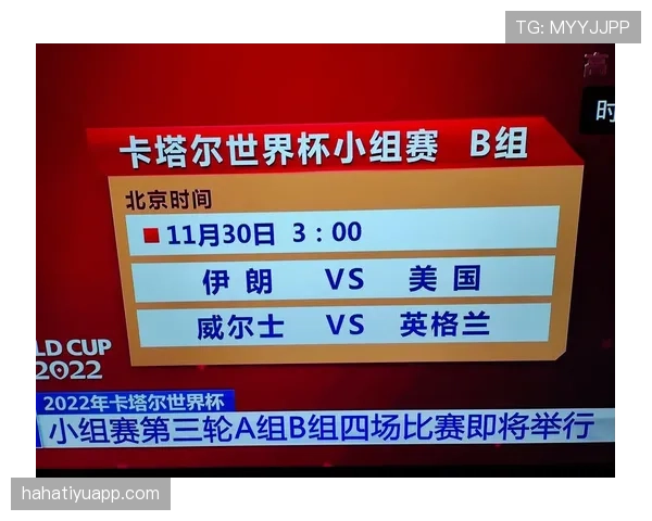 卡塔尔防守数据整理：B组三场比赛连续丢球